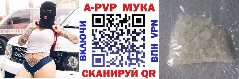 МЕГА ссылка  Каргат  Alfa_PVP Crystall  даркнет сайт 