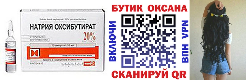 БУТИРАТ BDO 33%  купить наркоту  Каргат 