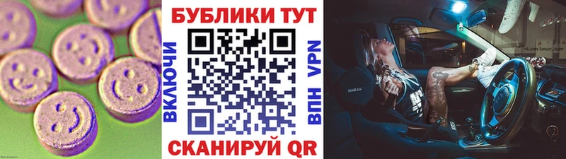 Ecstasy MDMA  наркотики  Каргат 