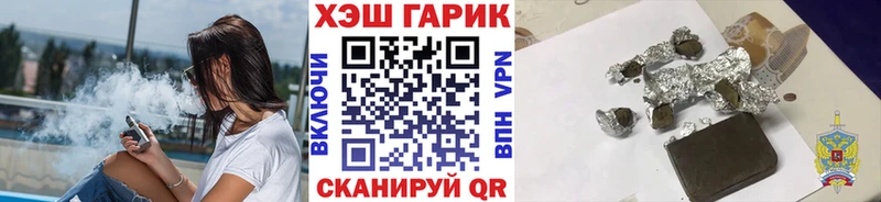 где купить наркотик  Каргат  Гашиш Ice-O-Lator 