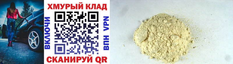 KRAKEN tor  Каргат  ГЕРОИН Афган 