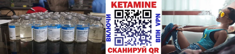 закладка  Каргат  КЕТАМИН ketamine 