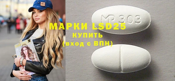 MESCALINE Вяземский