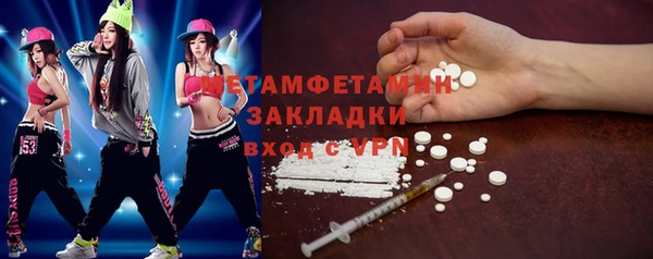 MESCALINE Вяземский