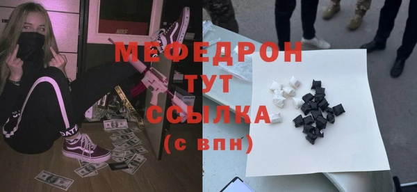 скорость Вязьма