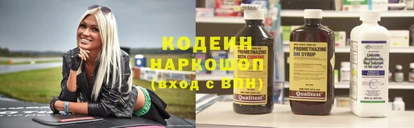 2c-b Вязники