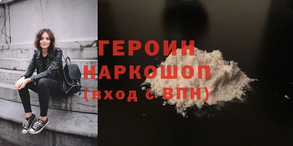 MESCALINE Вяземский