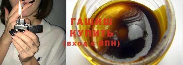 MESCALINE Вяземский