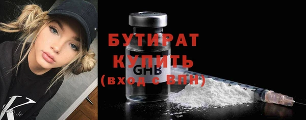 MESCALINE Вяземский
