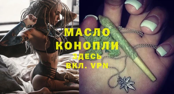 2c-b Вязники