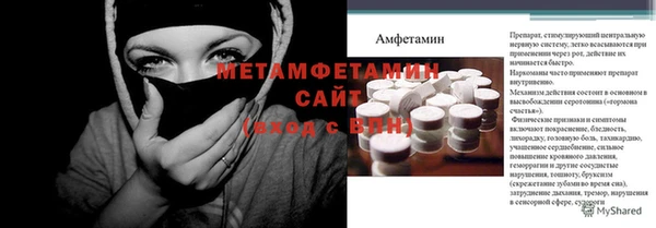 2c-b Вязники