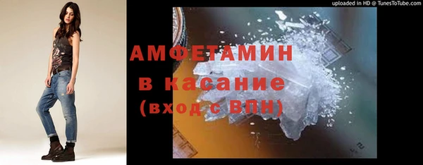 скорость Вязьма