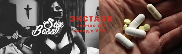 марки lsd Ступино