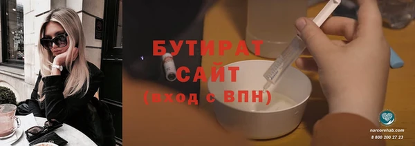 MESCALINE Вяземский