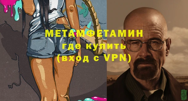 2c-b Вязники