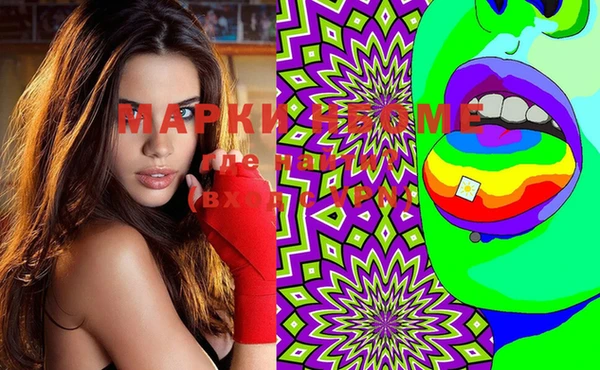 MESCALINE Вяземский