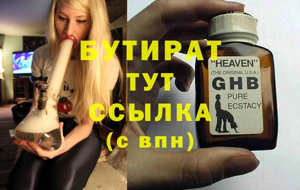 2c-b Вязники