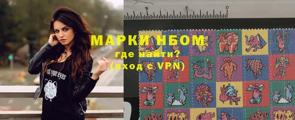 MESCALINE Вяземский