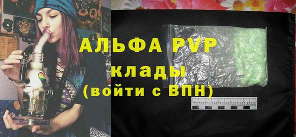 MESCALINE Вяземский