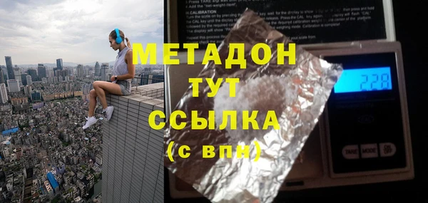 MESCALINE Вяземский
