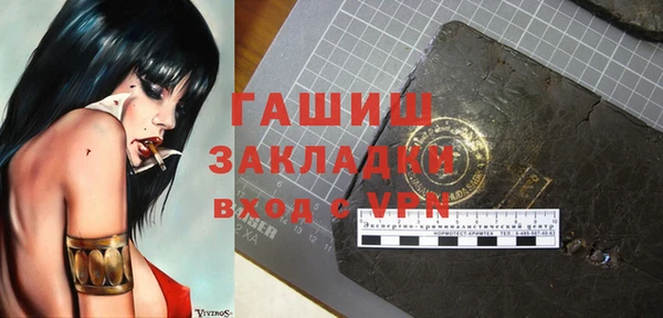 спайс Строитель