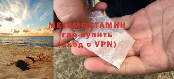 MESCALINE Вяземский