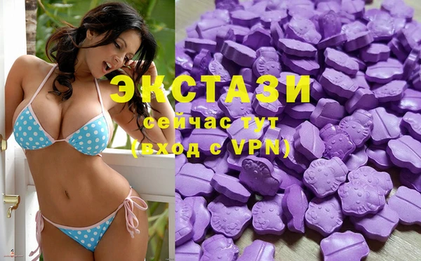 MESCALINE Вяземский
