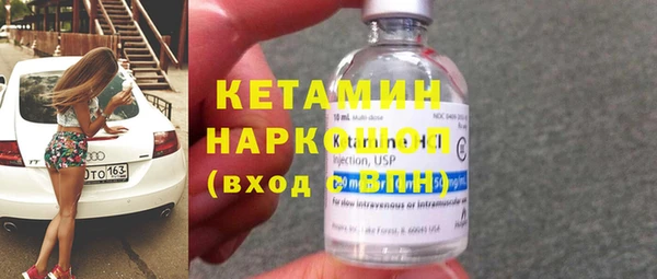 2c-b Вязники