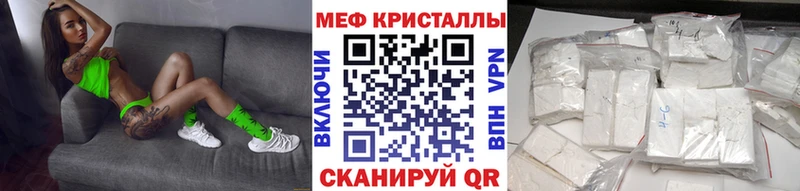 что такое наркотик Каргат mega онион Мефедрон 4 MMC