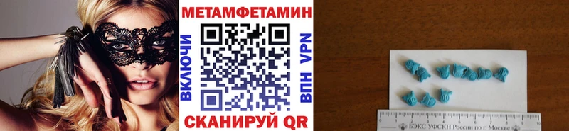 где найти   Каргат  МЕТАМФЕТАМИН винт 