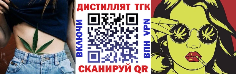купить   Каргат  Дистиллят ТГК гашишное масло 